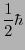 $\displaystyle\frac{1}{2}\hbar$