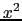 $\displaystyle c^{2}t^{2} - x^{2} = c^{2}(\mu x + \gamma t)^{2} - \gamma^{2}(x - ut)^{2}.$