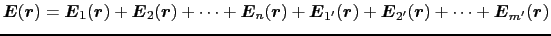 $\displaystyle \mbox{\boldmath$E$}(\mbox{\boldmath$r$})
=
\mbox{\boldmath$E$}_{1...
...}(\mbox{\boldmath$r$})
+
\cdots
+
\mbox{\boldmath$E$}_{m'}(\mbox{\boldmath$r$})$