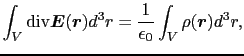 $\displaystyle \int_{V} {\rm div} \mbox{\boldmath$E$}(\mbox{\boldmath$r$}) d^{3}r
=
{1\over{\epsilon_{0}}}
\int_{V} \rho (\mbox{\boldmath$r$}) d^{3}r,$