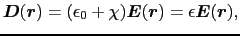 $\displaystyle \mbox{\boldmath$D$}(\mbox{\boldmath$r$})
=
(\epsilon_{0} + \chi)\...
...h$E$}(\mbox{\boldmath$r$})
=
\epsilon \mbox{\boldmath$E$}(\mbox{\boldmath$r$}),$