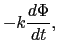 $\displaystyle - k {d\Phi \over{dt}},$