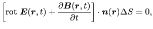 $\displaystyle \left [ {\rm rot}\ \mbox{\boldmath$E$}(\mbox{\boldmath$r$}, t) + ...
...rtial t}} \right ] \cdot \mbox{\boldmath$n$}(\mbox{\boldmath$r$}) \Delta S
=
0,$