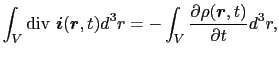 $\displaystyle \int_{V} {\rm div}\ \mbox{\boldmath$i$}(\mbox{\boldmath$r$}, t) d...
...=
- \int_{V} {\partial \rho (\mbox{\boldmath$r$}, t) \over{\partial t}} d^{3}r,$