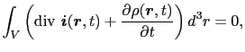 $\displaystyle \int_{V} \left ( {\rm div}\ \mbox{\boldmath$i$}(\mbox{\boldmath$r...
...{\partial \rho (\mbox{\boldmath$r$}, t) \over{\partial t}} \right ) d^{3}r
=
0,$