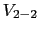 $\textstyle V_{2-2}$