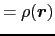 $= \rho(\mbox{\boldmath$r$})$