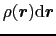 $\rho(\mbox{\boldmath$r$}){\rm d}\mbox{\boldmath$r$}$