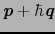 $\mbox{\bfseries\itshape {p}} + \hbar\mbox{\bfseries\itshape {q}}$