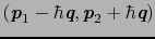 $(\mbox{\bfseries\itshape {p}}_{1} - \hbar\mbox{\bfseries\itshape {q}}, \mbox{\bfseries\itshape {p}}_{2} + \hbar\mbox{\bfseries\itshape {q}})$