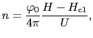 $\displaystyle n = \frac{\varphi_{0}}{4\pi}\frac{H - H_{\rm c1}}{U},$