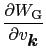 $\displaystyle {\partial W_{\rm G} \over{\partial v_{\mbox{\boldmath$k$}}}}$