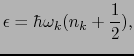 $\displaystyle \epsilon = \hbar\omega_{k}(n_{k} + {1 \over{2}}),$