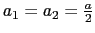 $a_{1} = a_{2} = \frac{a}{2}$