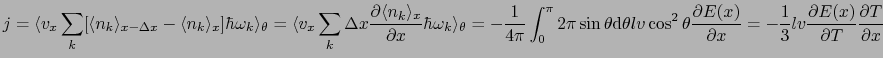 $\displaystyle j = \langle v_{x}\sum_{k}[\langle n_{k}\rangle _{x - \Delta x} - ...
... -{1 \over{3}}lv{\partial E(x) \over{\partial T}}{\partial T \over{\partial x}}$