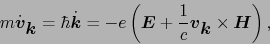 \begin{displaymath}
m\dot{\mbox{\boldmath$v$}}_{\mbox{\boldmath$k$}} = \hbar\dot...
...h$v$}_{\mbox{\boldmath$k$}} \times \mbox{\boldmath$H$}\right),
\end{displaymath}