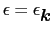 $\epsilon = \epsilon_{\mbox{\boldmath$k$}}$