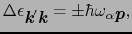 $\displaystyle \Delta\epsilon_{\mbox{\bfseries\itshape {k}}'\mbox{\bfseries\itshape {k}}} = \pm\hbar\omega_{\alpha\mbox{\bfseries\itshape {p}}},$