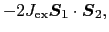 $\displaystyle - 2J_{\rm ex}\mbox{\boldmath$S$}_{1} \cdot \mbox{\boldmath$S$}_{2},$