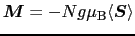 $\displaystyle \mbox{\boldmath$M$}
=
- Ng\mu_{\rm B}\langle \mbox{\boldmath$S$}\rangle$