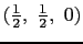 $(\frac{1}{2}, \frac{1}{2}, 0)$