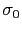 $\sigma _{0}$