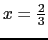 $x = \frac{2}{3}$