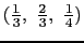 $(\frac{1}{3}, \frac{2}{3}, \frac{1}{4})$
