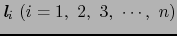 $\mbox{\bfseries\itshape {l}}_{i} (i = 1, 2, 3, \cdots, n)$