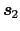 $\mbox{\bfseries\itshape {s}}_{2}$