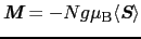 $\displaystyle \mbox{\bfseries\itshape {M}}
=
- Ng\mu_{\rm B}\langle \mbox{\bfseries\itshape {S}}\rangle$