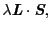 $\displaystyle \lambda \mbox{\bfseries\itshape {L}} \cdot \mbox{\bfseries\itshape {S}},$