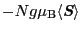 $- Ng\mu_{\rm B}\langle\mbox{\bfseries\itshape {S}}\rangle$